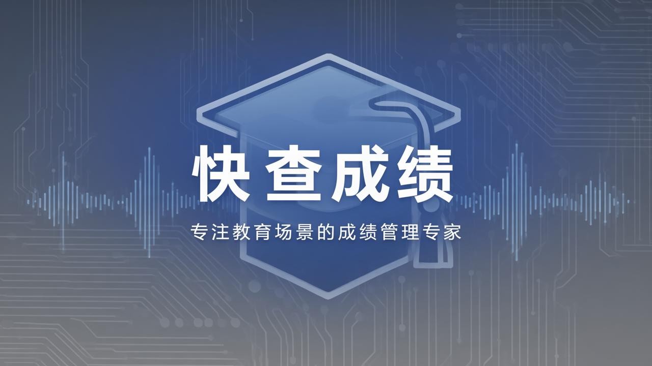 406亿元！中芯国际并购案通过，芯片行业要变天？